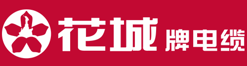 珠海珠江電纜